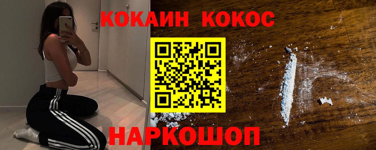 Пыть-Ях  КОКАИН  Вход с VPN  COCAIN Эквадор  COCAIN Columbia 