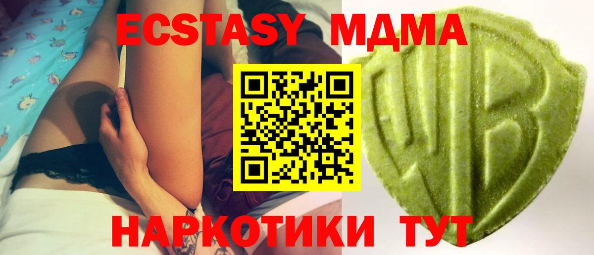 Ecstasy 250 мг  Вход с VPN  ЭКСТАЗИ таблы  Пыть-Ях 
