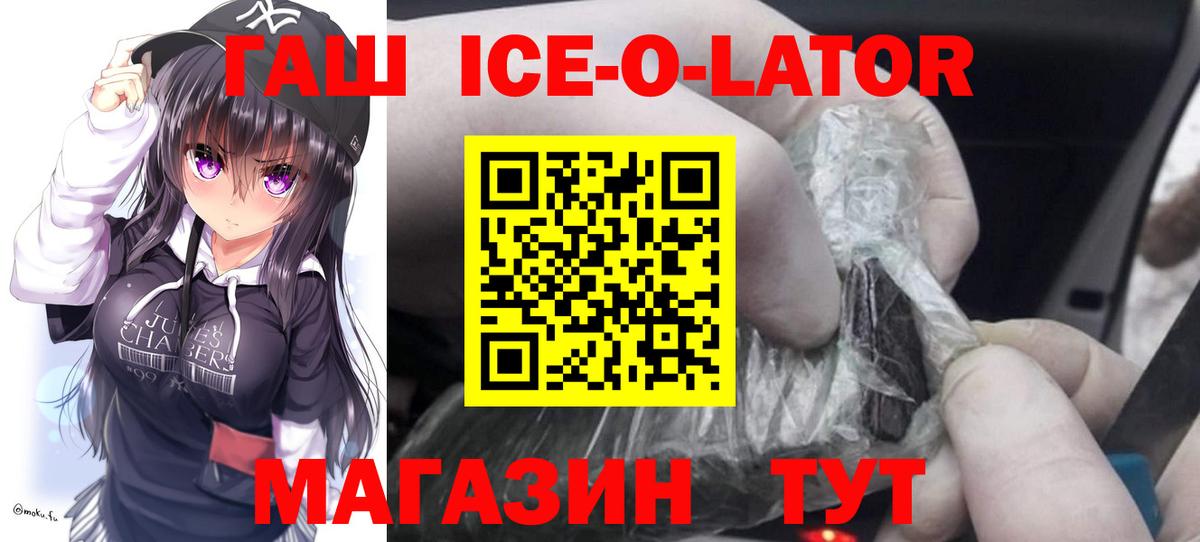Гашиш hashish  купить  сайты  Пыть-Ях  Вход с VPN  Гашиш Изолятор  ГАШИШ 