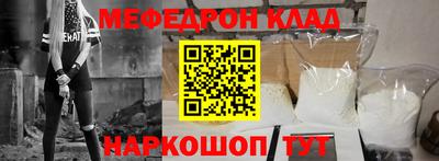 наркотики Обнинск