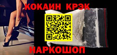наркотики Обнинск