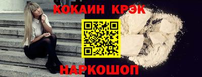 наркотики Обнинск