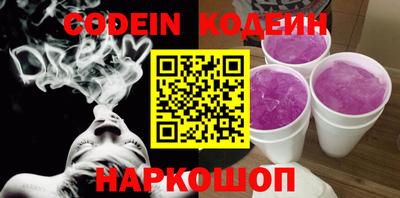 Альфа ПВП Обь