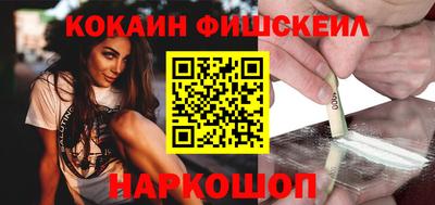 наркотики Обнинск