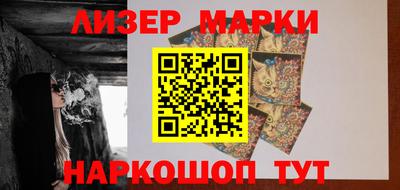 наркотики Обнинск