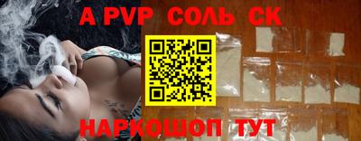 Альфа ПВП Обь