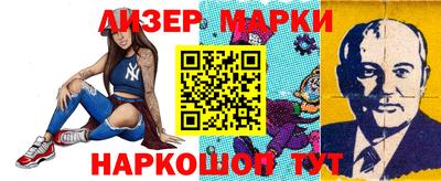 наркотики Обнинск