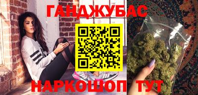 наркотики Обнинск