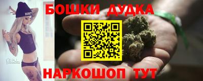 наркотики Обнинск