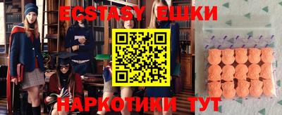 экстази Нягань