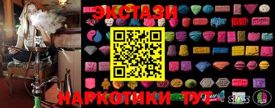 наркотики Обнинск