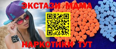 наркотики Обнинск