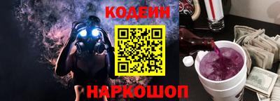 наркотики Обнинск