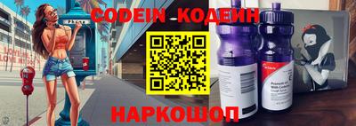 наркотики Обнинск