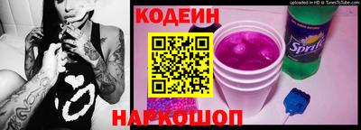 наркотики Обнинск