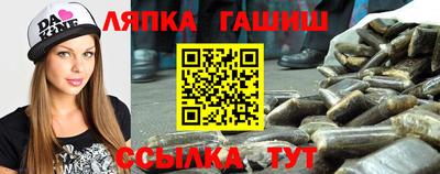 Альфа ПВП Обь