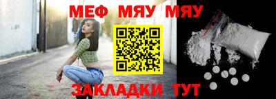 наркотики Обнинск