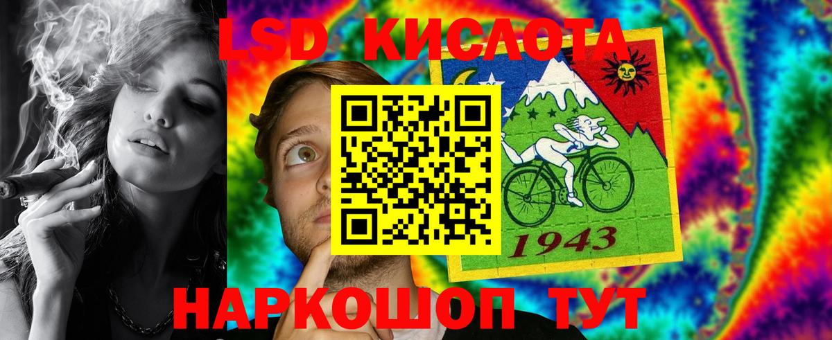 Лсд 25  Вход с VPN  Меф   Пыть-Ях  ГАШ  Канабис  Меф МЯУ МЯУ  КОКАИН  А ПВП СК кристаллы 