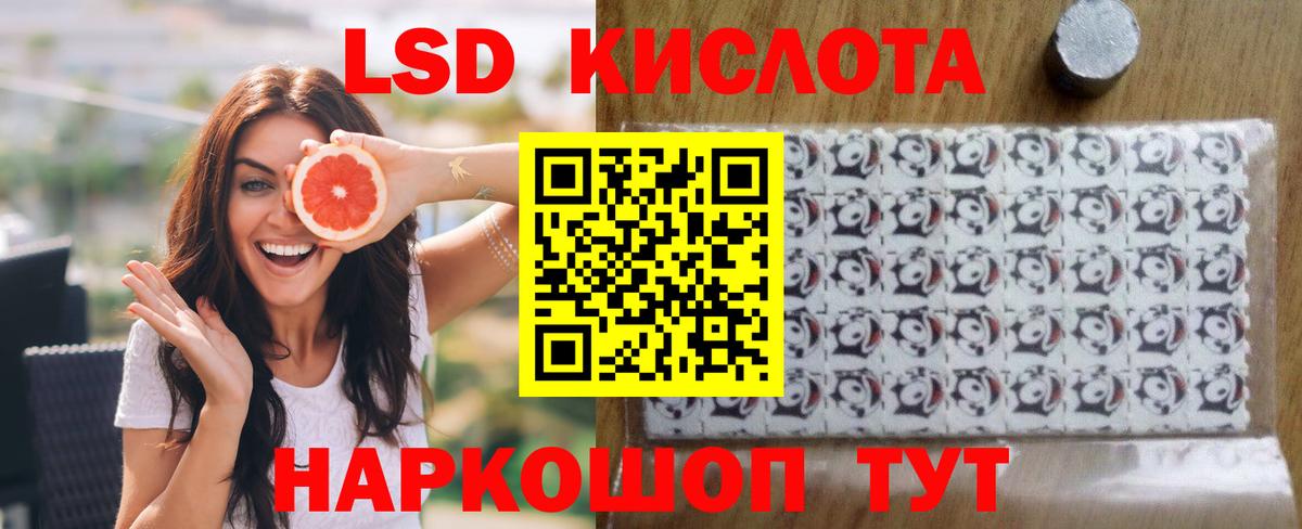 Лсд 25 экстази кислота Пыть-Ях