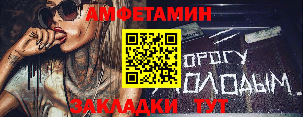 Пыть-Ях  Метамфетамин кристалл  Вход с VPN  Метамфетамин кристалл 