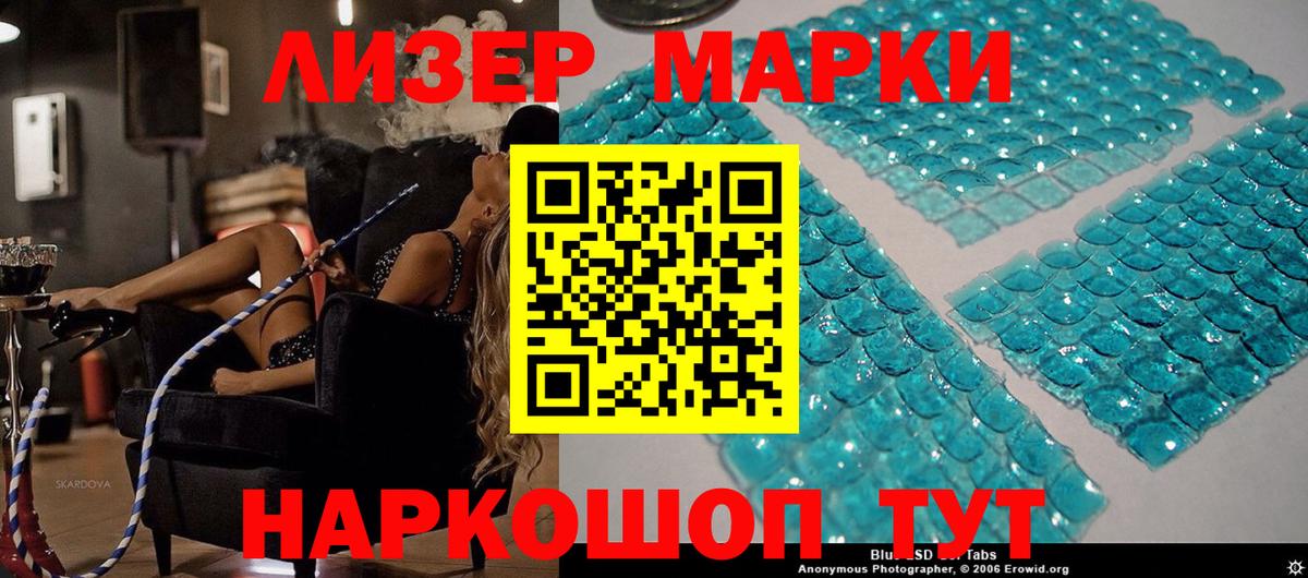 Пыть-Ях  Марки N-bome 1,8мг  Марки 25I-NBOMe  Вход с VPN 