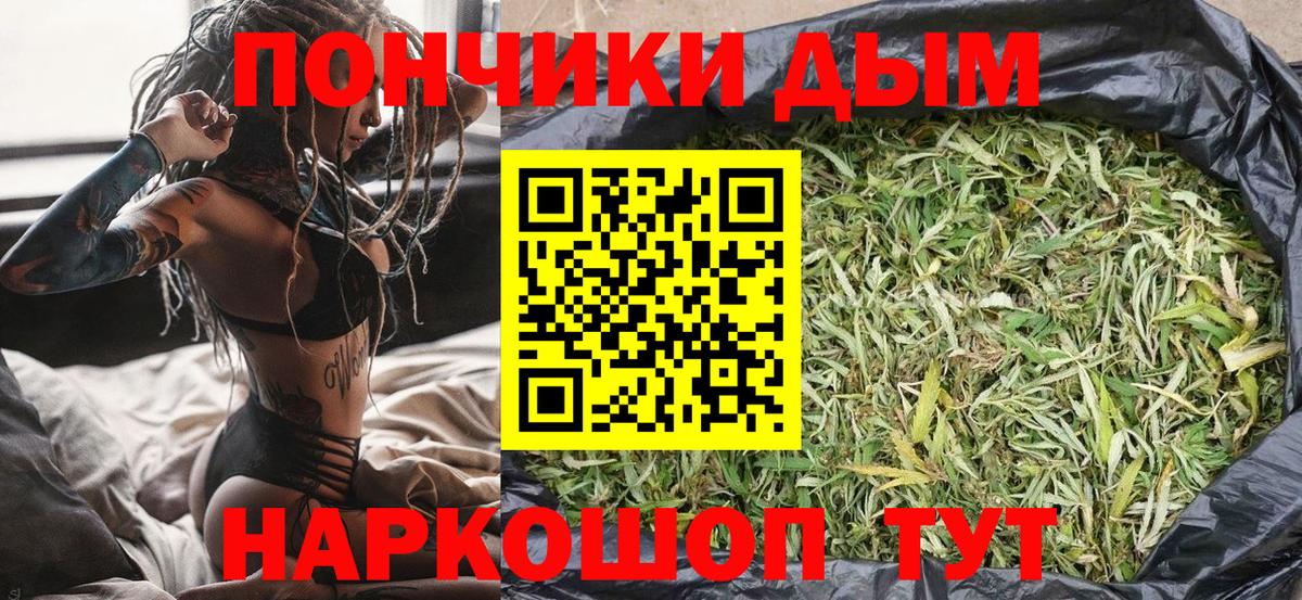 Шишки марихуана Amnesia  Вход с VPN  Пыть-Ях  Конопля планчик  Марихуана конопля 